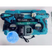 在飛比找蝦皮購物優惠-工具z五金🔧台灣英得麗TD-168+TD-188I(16.8