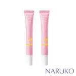 【NARUKO牛爾】白玉蘭向上緊緻眼霜15GX2 (細紋/眼霜/淡化)