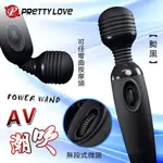 ㊣偷心情趣用品㊣ PRETTY LOVE 派蒂菈‧POWER WAND AV女優潮吹按摩棒﹝黝黑﹞