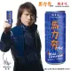 【維士比】馬力夯Plus能量飲料(250ml*24瓶)