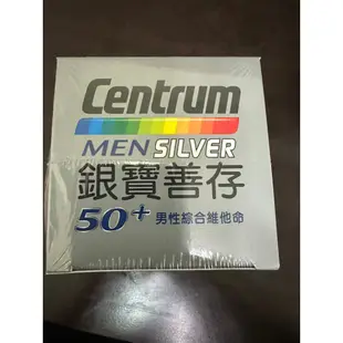 現貨快速出貨--銀寶善存50+ 男性綜合維他命 290錠 好市多代購