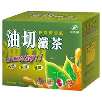 在飛比找樂天市場購物網優惠-港香蘭 油切纖茶 隨身沖泡包20入