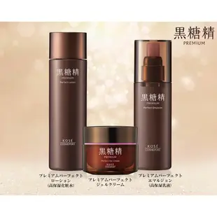 日本 KOSE 高絲 Premiun 贅澤 黑糖精 極致保濕化妝水 180ml