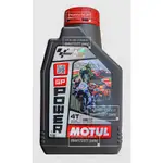 (KM PRICE) MOTUL GP POWER 10W40 1000ML 摩托車潤滑油瓶 - SHOPNHOTTOT