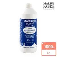 在飛比找momo購物網優惠-【MARIUS FABRE 法鉑】橄欖油黑肥皂(1000ml