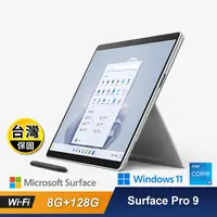 在飛比找生活市集優惠-【微軟】Surface Pro 9 (i5 8G 128G)