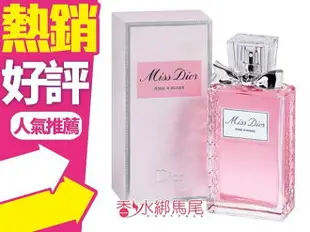 ◐香水綁馬尾◐Dior 迪奧 ROSE N'ROSES 漫舞玫瑰淡香水 50ml／100ml