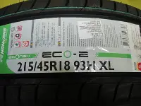 在飛比找Yahoo!奇摩拍賣優惠-{順加輪胎}南港ECO2 215/45/18 RE050A 