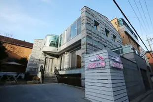 首爾浪漫江南民宿Romantic Gangnam Guest House Seoul