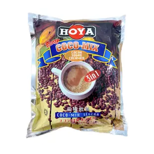 HOYA】馬來西亞沖泡 HOYA 即溶咖啡 可可(三合一咖啡/二合一咖啡/可可)