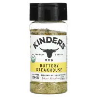 在飛比找iHerb優惠-[iHerb] KINDER'S 擦劑，Buttery St