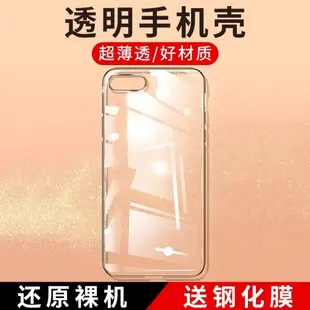 適用于小米note3手機殼note硅膠note2保護殼防摔xiaomi簡約透明殼全包軟套男女款