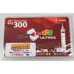 ULTIMA KARTU AS 2 IN 1台灣之星 RECHARGE CARD 儲值卡