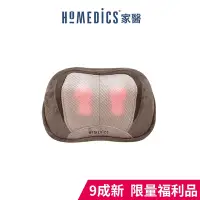 在飛比找Yahoo奇摩購物中心優惠-美國 HOMEDICS 家醫 3D指壓按摩枕 SP-100H