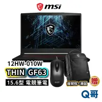 在飛比找蝦皮商城優惠-MSI 微星 Thin GF63 12HW-010TW 15