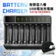 智慧型八槽USB電池充電器 可充3號4號充電電池 可獨立充電