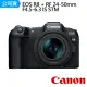 【Canon】EOS R8 RF 24-50mm F4.5-6.3 IS STM 超輕巧全片幅無反光鏡相機(公司貨)