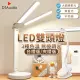 【雙頭 LED】檯燈/夾燈 插電版(三色調光 護眼檯燈 夾燈 可調色溫 簡約檯燈 檯燈)