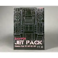 在飛比找蝦皮購物優惠-「二手」變形金剛 SXS-F01 MP-10 Jet Bag