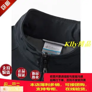 Ｋｅｌｌｙ精品＊Columbia哥倫比亞外套男戶外防水防風防曬軟殼衣夾克PM4933