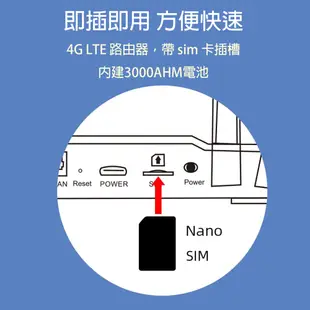 B828 4G/5G SIM LTE WIFI分享器無線網卡路由器網路孔 3000M 高增益4天線 (10折)