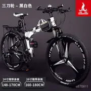 上海鳳凰折疊山地車自行車男女學生30變速雙減震軸承26寸成人單車