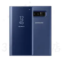 在飛比找蝦皮購物優惠-【新品下殺】SAMSUNG 三星Note8保護套 Clear