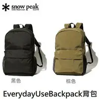 在飛比找樂天市場購物網優惠-[ Snow Peak ] Everyday Use Bac