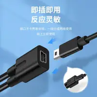 在飛比找ETMall東森購物網優惠-電子狗mini usb母頭車用導航儀