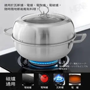 《富力森FURIMORI》304不鏽鋼蒸煮湯鍋32cm(含蒸盤) FU-P907