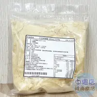 在飛比找蝦皮購物優惠-97% 極細大豆卵磷脂(50g) 美國進口