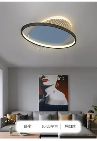 現代簡約臥室吸頂燈幾何圓圈藝術個性房間燈具新款北歐書房燈