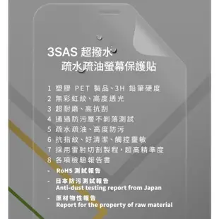 imos 3SAS 疏油疏水 螢幕貼 保護貼 保護膜 疏水疏油 Sony Xperia 10 IV