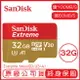 SANDISK 32G EXTREME microSD UHS-I A1 V30 記憶卡 32GB 讀100 寫60【APP下單最高22%點數回饋】