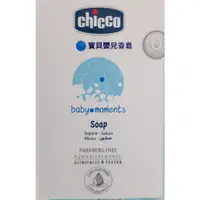 在飛比找蝦皮購物優惠-Chicco 寶貝嬰兒香皂100g