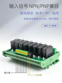 在飛比找Yahoo!奇摩拍賣優惠-繼電器模組BMZ-F1宏發繼電器模組模塊 宏發HF115F 