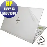 在飛比找PChome商店街優惠-【Ezstick】HP Envy 13 ah0013TU 透