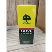 在飛比找蝦皮購物優惠-OLIVE HAND CREAM 天然橄欖護手霜 限時特價中