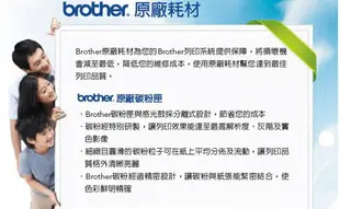 【有購豐】Brother 兄弟牌 TN-350 原廠盒裝雷射碳粉匣｜適用：DCP-7020／7010、MFC-7220