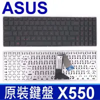 在飛比找Yahoo!奇摩拍賣優惠-ASUS 華碩 X550 全新 黑鍵 紅字 繁體中文 筆電 