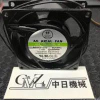 在飛比找蝦皮購物優惠-☆中日機械五金☆AC110V 風扇 8x8cm 鋁框 散熱風