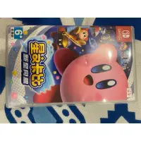 在飛比找蝦皮購物優惠-NS Switch 星之卡比 新星同盟 中文版 Kirby 