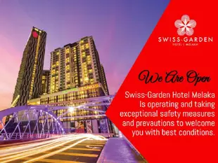 麻六甲瑞士花園飯店Swiss-Garden Hotel Melaka