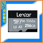 LEXAR 雷克沙 MICRO SDXC 256G/256GB 1066X UHS-I V30 U3 記憶卡(讀160MB/S,寫120MB/S)公司貨