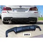 2011-2016 BMW F10 M TECH V STYLE REAR DIFFUSER