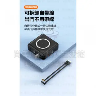 小米新品 行動電源 磁吸行動電源 自帶線行動電源 快充行動電源 30000mAh  快充自帶插頭行動充 五合一行動電源