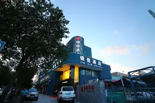 珠海錦信酒店香洲汽車站店 JIN XIN