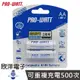 ※ 欣洋電子 ※ PRO-WATT AA 3號充電電池 低自放電鎳氫電池 2入 (PW-AACX2000-2) 適用數位相機 MP3 無線滑鼠 手電筒 遙控器