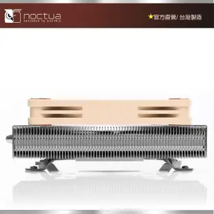 【Noctua 貓頭鷹】Noctua NH-L9a-AM4(高37mm HTPC 下吹式 AM4專用 靜音 CPU散熱器)