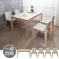 在飛比找PChome24h購物優惠-Bernice-范恩4.5尺實木餐桌+納西米色布紋皮革實木餐
